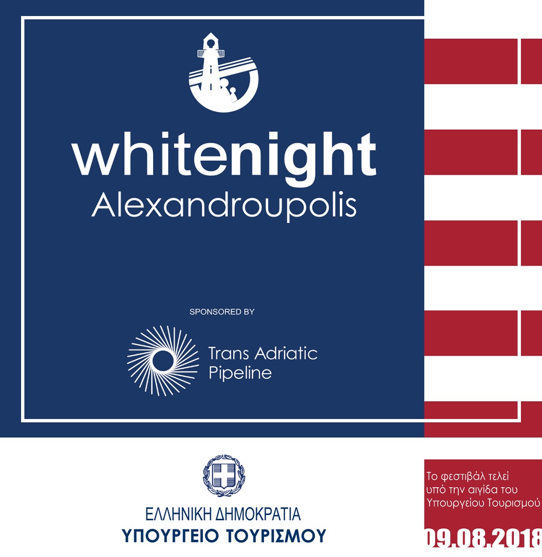 WhiteNight18 banner YΠΟΥΡΓ1