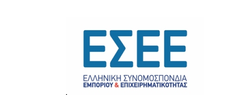 Στ. Καφούνης: Η ΕΣΕΕ οδηγός των επιχειρηματικών εξελίξεων στη νέα εποχή του Ελληνικού Εμπορίου
